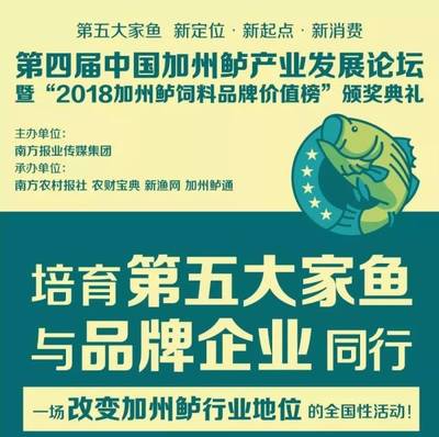 高大上!國內首個多功能工業(yè)化淡水養(yǎng)殖研究平臺亮相,為產業(yè)鏈各環(huán)節(jié)企業(yè)提供服務