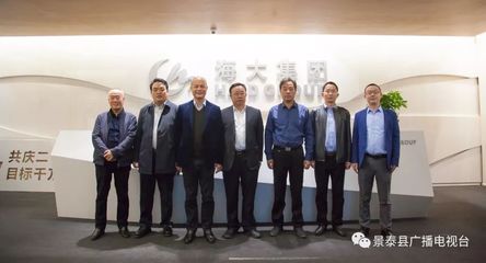 景泰縣:新疆喀納斯?jié)欂S投資(集團(tuán))考察旅游項目|與廣東海大集團(tuán)股份簽訂合作框架協(xié)議