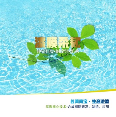 工廠化水產養(yǎng)殖漆與農家樂休閑觀光 循環(huán)水養(yǎng)殖的綠色融合與創(chuàng)新服務